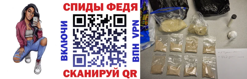 АМФ Розовый  где найти наркотики  Стерлитамак 