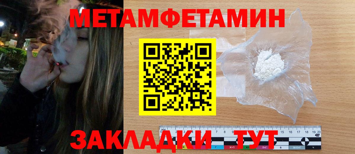 Каннабис Стерлитамак
