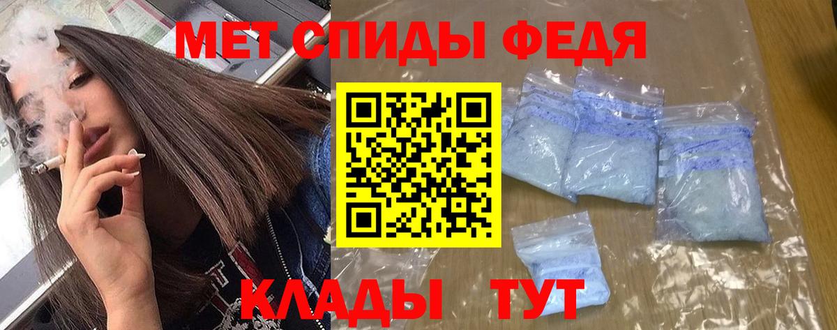 дарк нет как зайти  Амфетамин 98%  Вход с VPN  Стерлитамак  АМФЕТАМИН 