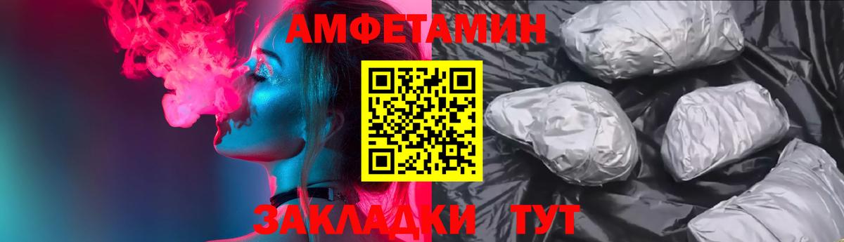 АМФЕТАМИН 98% Стерлитамак