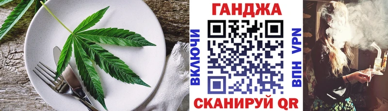 shop клад  мега ссылка  Стерлитамак  Cannafood конопля 