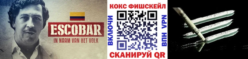 Cocaine 99% Стерлитамак