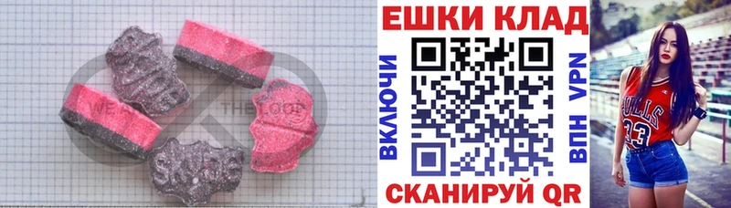 купить наркотик  мега онион  Ecstasy ешки  Стерлитамак 