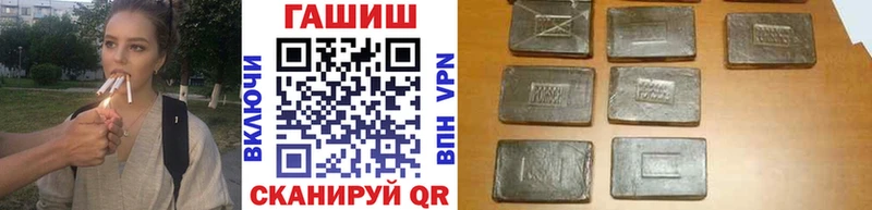 закладка  Стерлитамак  Гашиш VHQ 