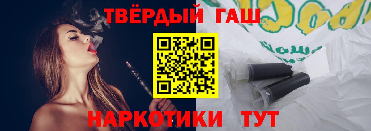 Стерлитамак  ГАШ индика сатива  Вход с VPN 