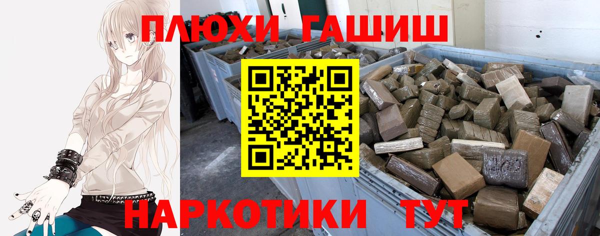 Гашиш индика сатива Стерлитамак