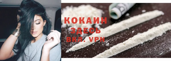 скорость mdpv Красноперекопск