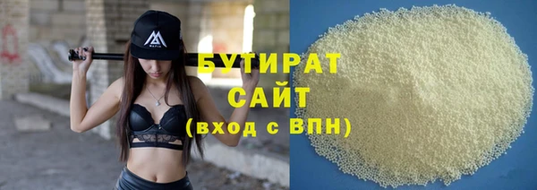 крисы Краснослободск
