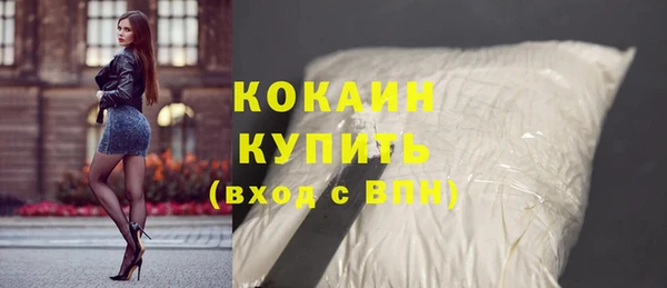 скорость mdpv Красноперекопск