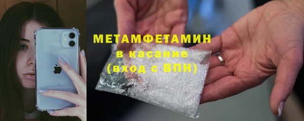 крисы Краснослободск