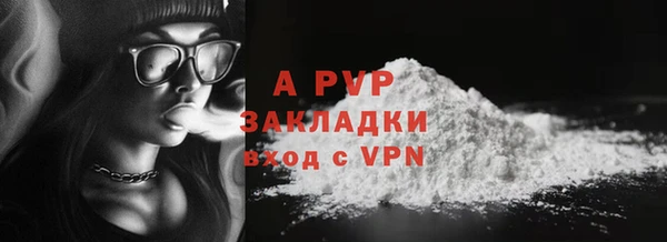 скорость mdpv Красноперекопск