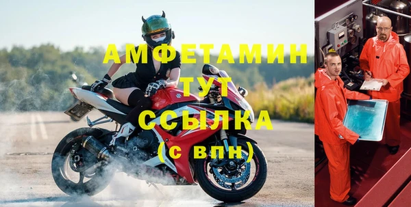 скорость mdpv Красноперекопск