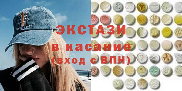 крисы Краснослободск