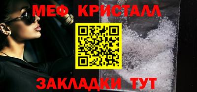 каннабис Гатчина