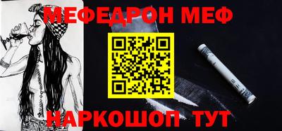 мескалин Гай
