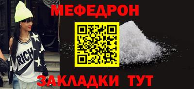 мескалин Гай