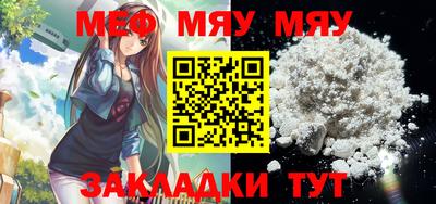 метамфетамин Гагарин