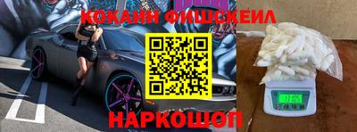 кокаин колумбия Абакан