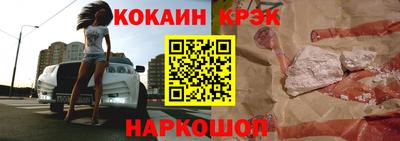 спайс Балахна