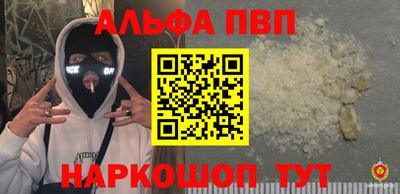 метамфетамин Гагарин