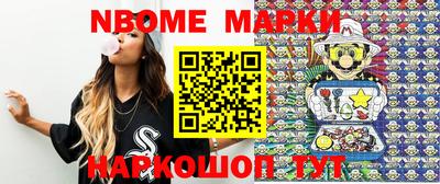 таблы Балаково