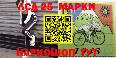 таблы Балаково