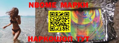 метамфетамин Гагарин