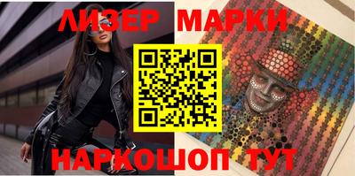 герыч Балашиха