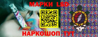 мескалин Гай