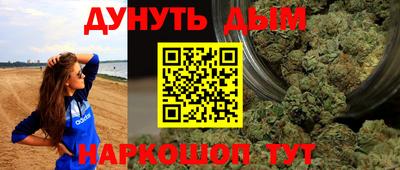 герыч Балашиха