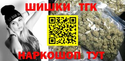 спайс Балахна