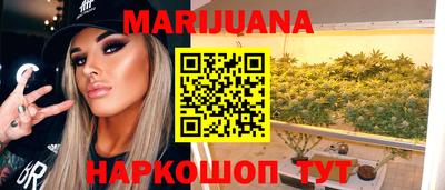 спайс Балахна