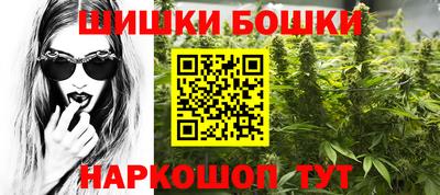 метамфетамин Гагарин