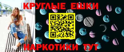 мескалин Гай