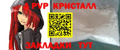 метамфетамин Гагарин