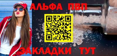 метамфетамин Гагарин