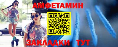 метамфетамин Гагарин
