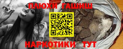 таблы Балаково