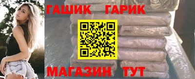 метамфетамин Гагарин