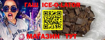 метамфетамин Гагарин