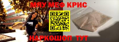 метамфетамин Гагарин