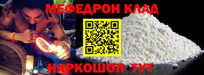 метамфетамин Гагарин