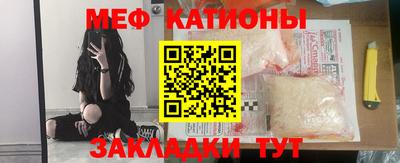 таблы Балаково