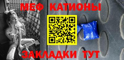 метамфетамин Гагарин