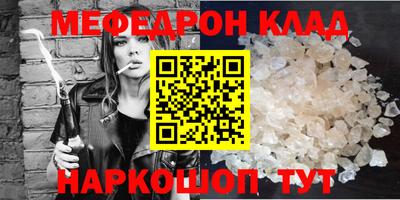 таблы Балаково