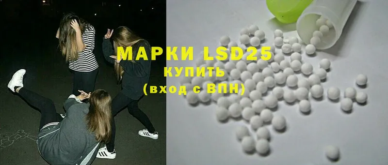 где продают наркотики  MEGA ссылки  LSD-25 экстази ecstasy  Стерлитамак 