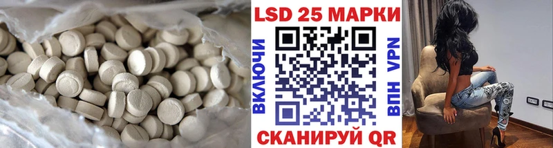 ЛСД экстази кислота  цены наркотик  Стерлитамак 