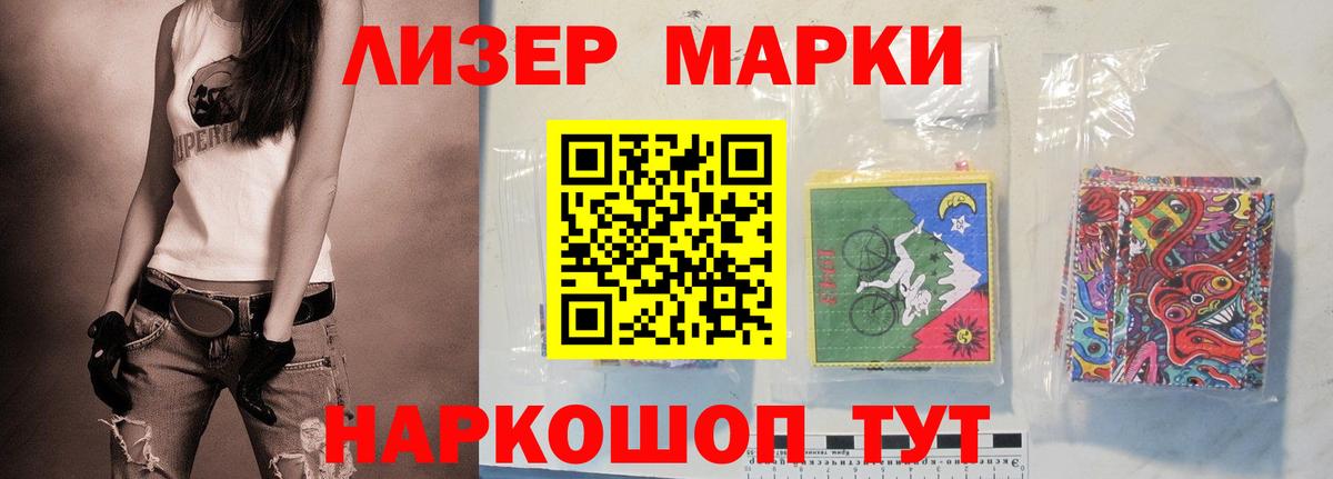 Каннабис  МДМА  Гашиш  Плюхи  Масло ТГК  Мефедрон  Мед  Вход с VPN  Стерлитамак  Меф 