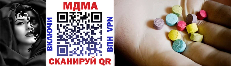 МДМА VHQ Стерлитамак