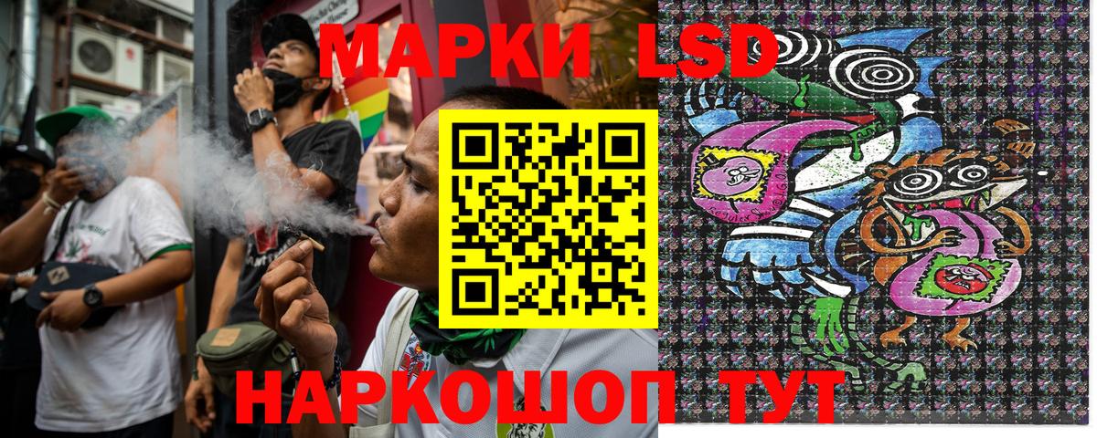 Наркотические марки  магазин  наркотиков  Наркотические марки 1,5мг  Стерлитамак 